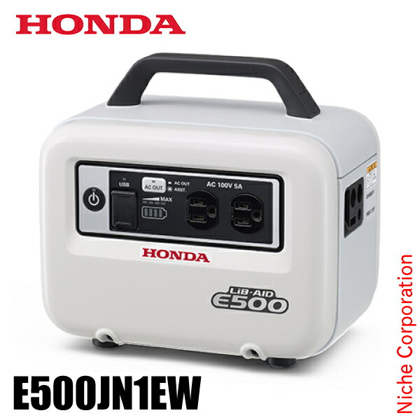 楽天市場】ワキタ ポータブルパワーステーション 1500W MPS1500