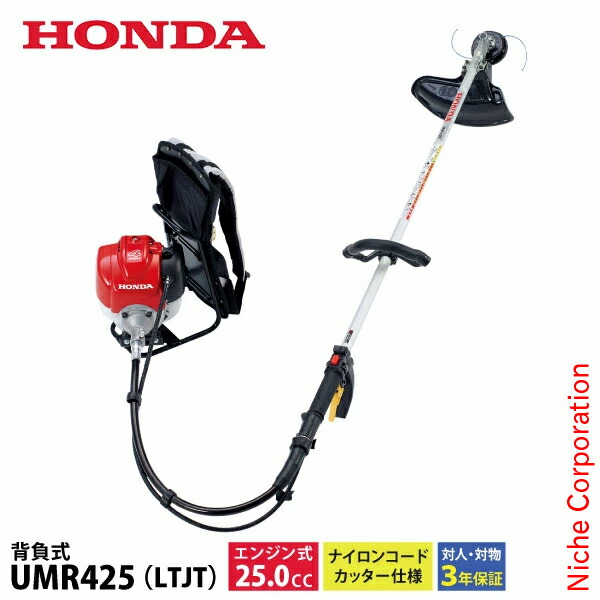 【隅っこ・急行列車】百貨店SALE特設会場
