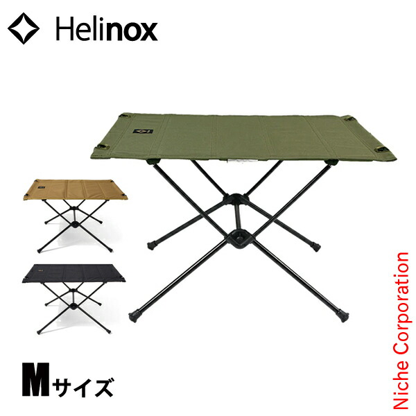 楽天市場】ヘリノックス テーブル タクティカルテーブル Helinox