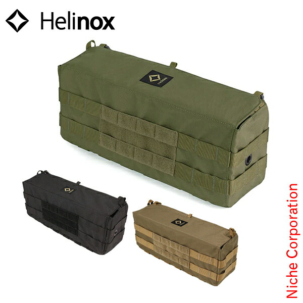 Helinox サイドストレージボックス黒S.XSセット ヘリノックス タクティカル テーブルサイドストレージ XSサイズ