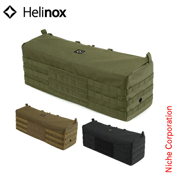 楽天市場】送料無料 ヘリノックス ツールボックス Helinox テーブル