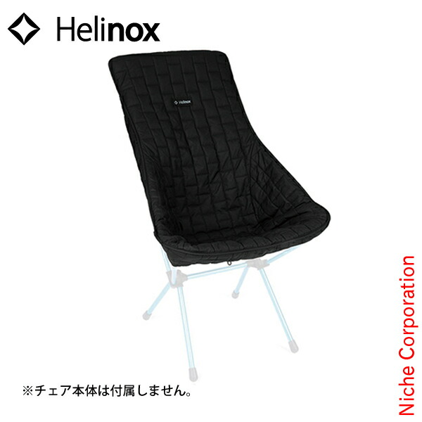 楽天市場】ヘリノックス コットウォーマー 1822378 アウトドア