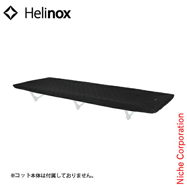 ヘリノックス コットウォーマー 1822378 アウトドア キャンプ キャンプ用品|ニッチ・エクスプレス