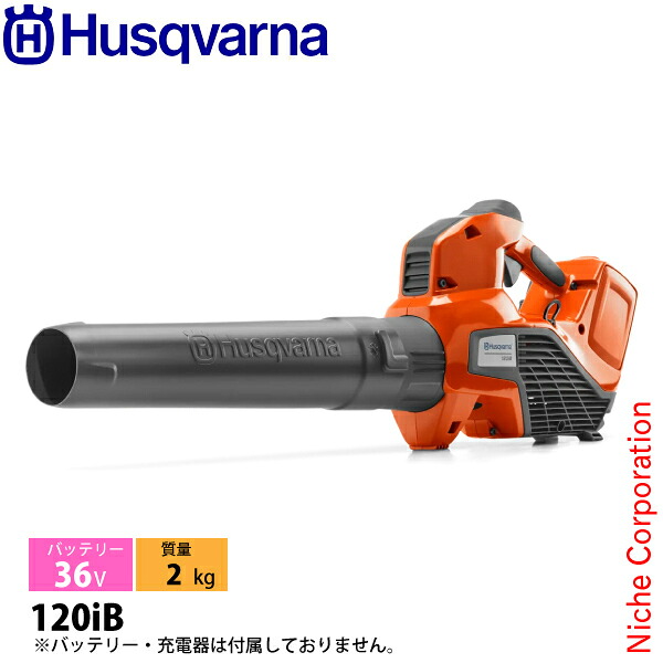 【隅っこ・急行列車】百貨店SALE特設会場