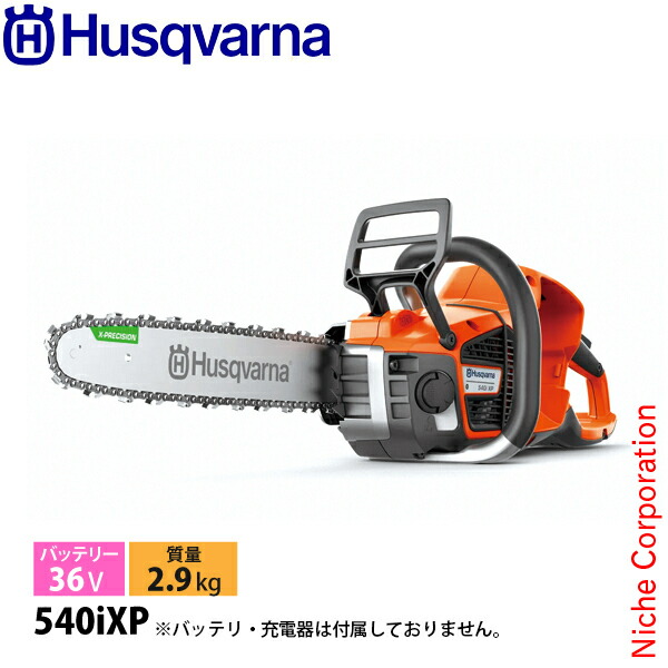【隅っこ・急行列車】百貨店SALE特設会場