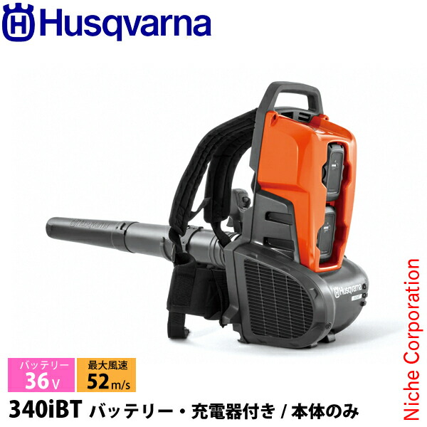 【隅っこ・急行列車】百貨店SALE特設会場