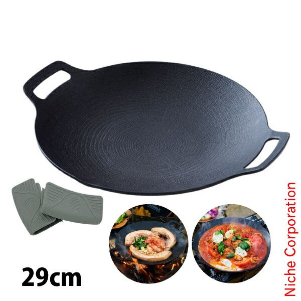 バーベキュー・調理用品 JHQ MULTI GRIDDLE 29cm 1,000円クーポンあり】即納 JHQ 鉄板マルチグリドル 深型 29cm