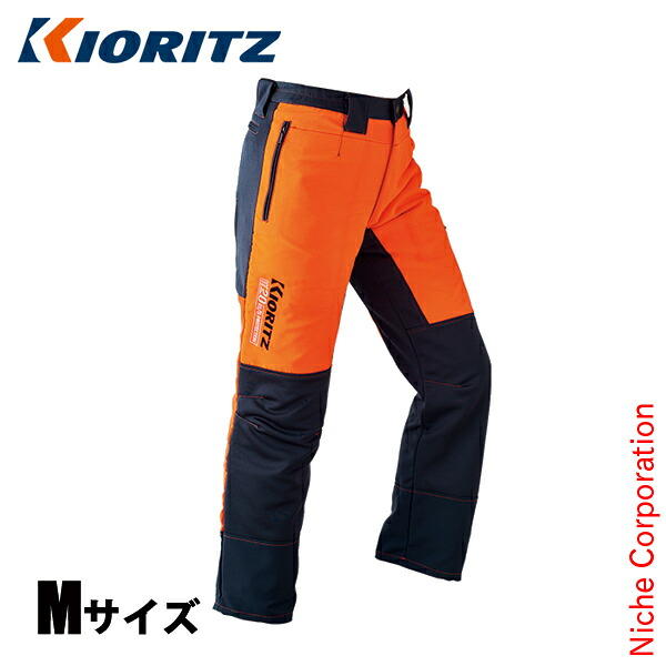 KIORITZ（共立） 純正防護パンツ ActiveGearKPP M TPP011000MK 保護具 防護用品 安全具 ズボン 長ズボン｜ニッチ・エクスプレス