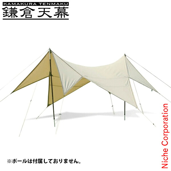 【隅っこ・急行列車】百貨店SALE特設会場