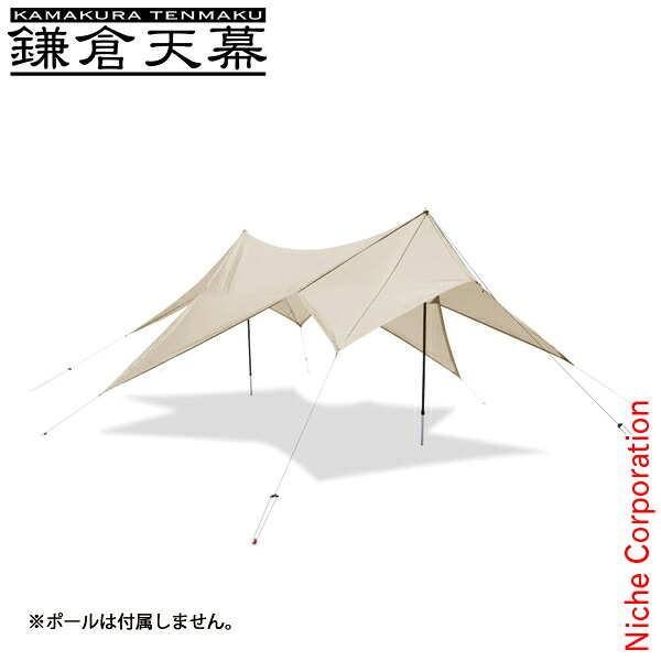 【隅っこ・急行列車】百貨店SALE特設会場