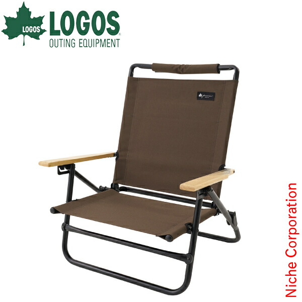 楽天市場】ロゴス グランベーシック ハイバック囲炉裏チェア LOGOS