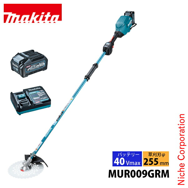 マキタ（makita） 充電式草刈機 255mm 2グリップ 青 MUR009GRM バッテリ・充電器付 マキタ バッテリー 純正品