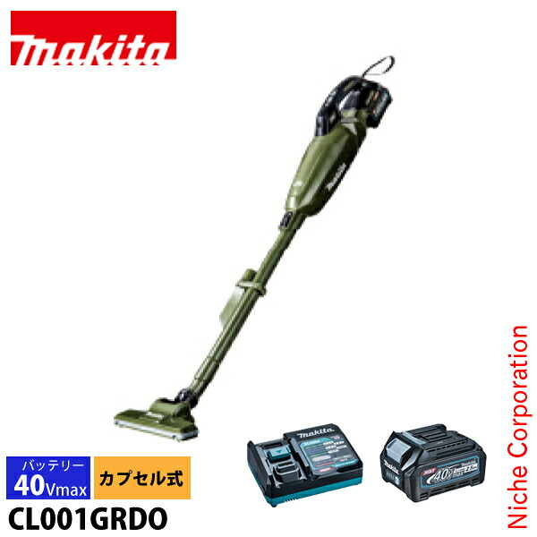 マキタ（makita） 充電式クリーナ オリーブ CL001GRDO バッテリ・充電器付 BL4025 コードレス 掃除機 マキタ バッテリー 純正品