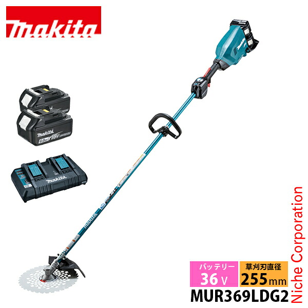 マキタ 草刈機 makita 36V 充電式草刈機 ループハンドル バッテリー・充電器付き MUR369LDG2 草刈り機 電動 刈払機 刈払い機 30mL 同等 純正品