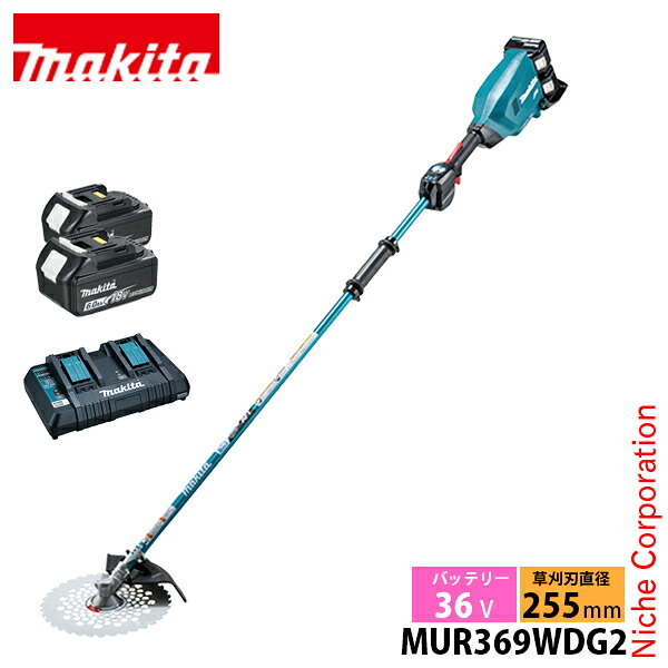 マキタ(makita) 充電式草刈機 2グリップ バッテリ 充電器付き MUR369WDG2 刈払機 バッテリー 刈払い機 マキタ バッテリー 36V 草刈り機 純正品|ニッチ・エクスプレス