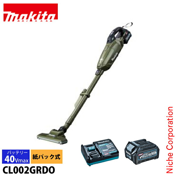 マキタ（makita） 40Vmax 充電式クリーナー オリーブ バッテリ 充電器付き CL002GRDO BL4025 コードレス 掃除機 紙パック式 純正品