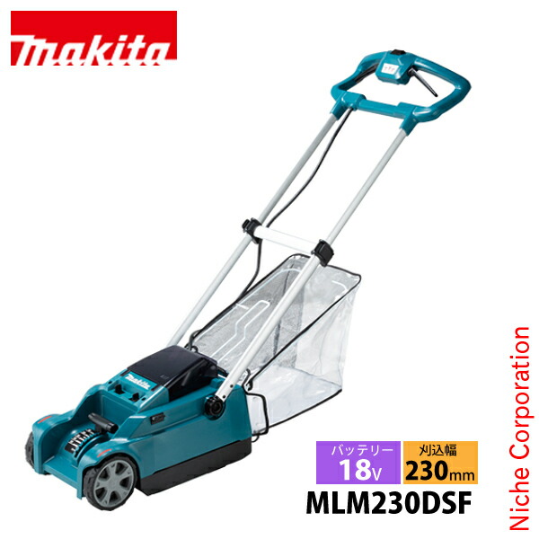 楽天市場】マキタ makita 18V 充電式芝刈機 230mm 本体のみ