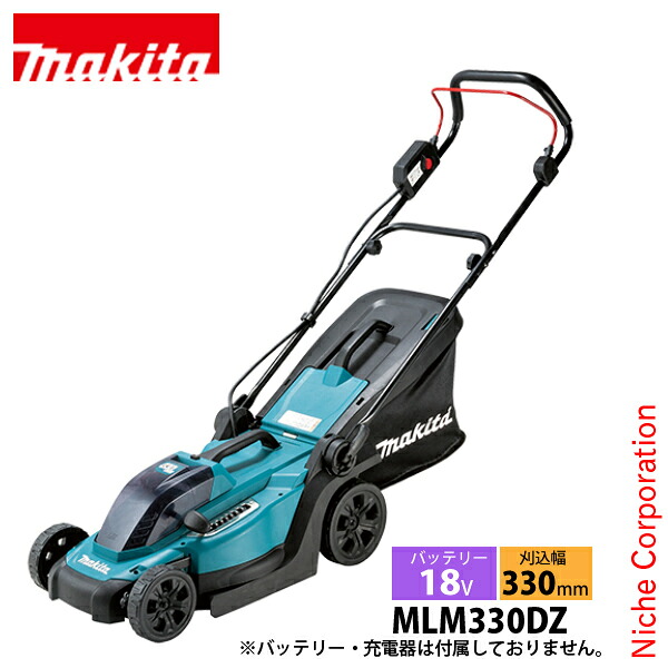 マキタ makita 18V 充電式芝刈機 330mm 本体のみ MLM330DZ バッテリー・充電器別売り 芝刈り機 芝刈機 充電式 バッテリー式 純正品 19,552円