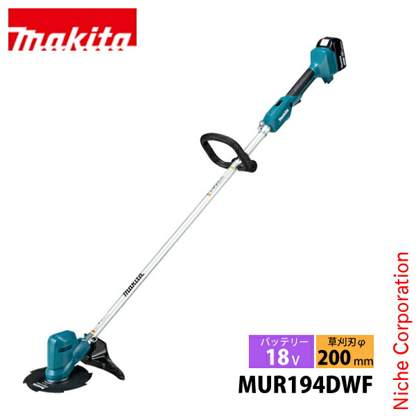 楽天市場】マキタ 草刈機18V 充電式草刈機 200mm バッテリー