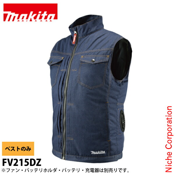 マキタ　ファンベスト　新品未使用　Lサイズ　FV215DZL FV215DZL 充電式ファンベスト(服のみ) 1着 マキタ 【通販