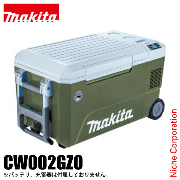 楽天市場】マキタ(makita) CW002GZ 充電式保冷温庫 (青/オリーブ) 内容