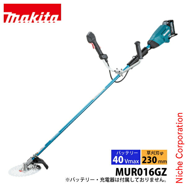マキタ makita 40Vmax 充電式 草刈機 230mm 左右非対称Uハンドル 本体のみ MUR016GZ バッテリー・充電器別売り 草刈り機 電動草刈機 電動 電動草刈り機 軽量 バッテリー式 純正品