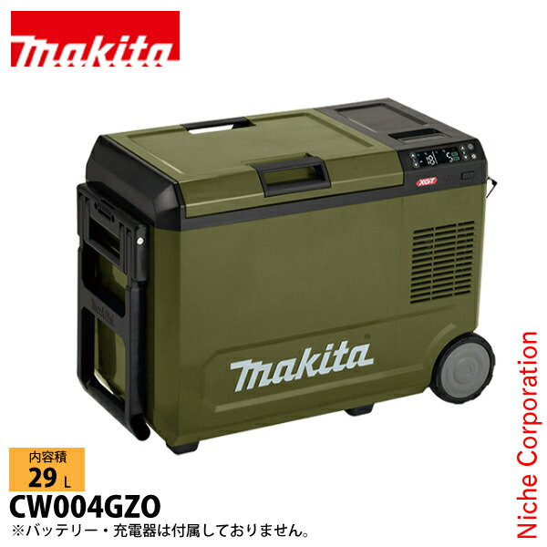 楽天市場】[マキタ 正規店] 充電式保冷温庫 CW001G 【バッテリ・充電器