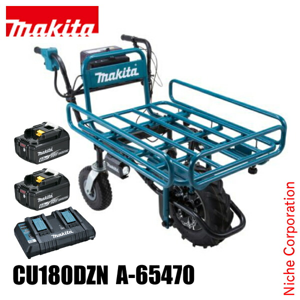 マキタ（makita） 18V充電式運搬車 反射板付き ＆パイプフレームセット バッテリー ・充電器付き 電動 猫車 バッテリー式 台車 荷運び 荷車 運搬 純正品