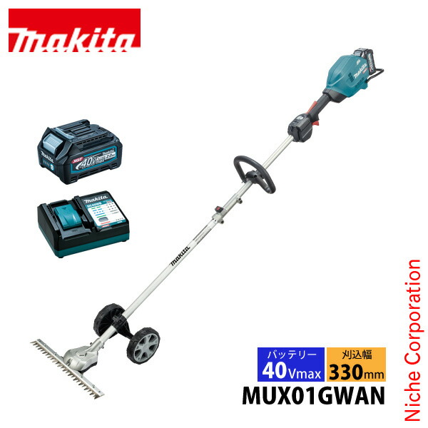 マキタ 40Vmax 充電式スプリット グラウンドトリマ バッテリー・充電器付き makita MUX01GWAN 草刈機 草刈り機 電動 充電式 バッテリー式 スプリットシリーズ