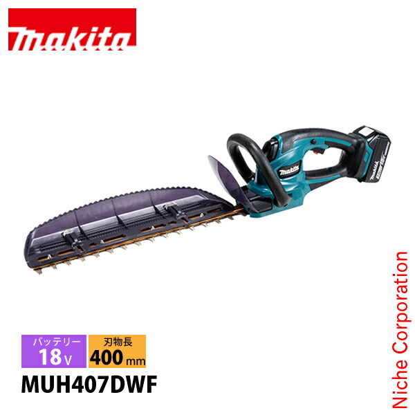 楽天市場】【1日は！枚数限定 最大1,000円OFFクーポン】マキタ（makita