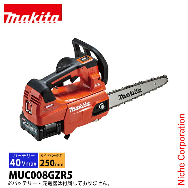 マキタ（makita） 40Vmax 充電式チェンソー 赤 25cm 25AP-60E 本体のみ MUC008GZR5 バッテリ・充電器別売り 充電式 チェーンソー バッテリー式 チェンソー 純正品
