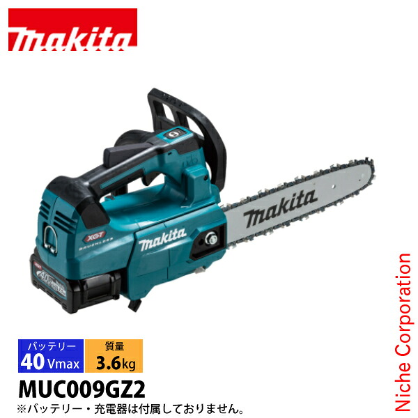 父の日特集 チェーンソー-切断工具