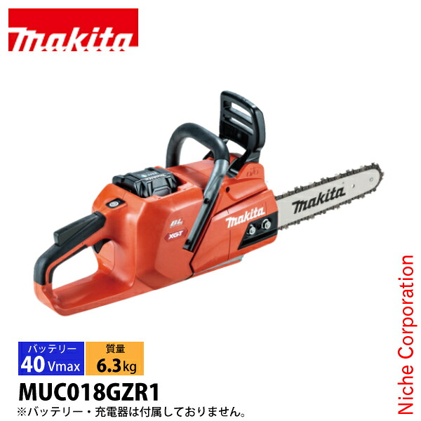 マキタ（makita） 40Vmax 充電式チェンソー 赤 AP25 30cmバー付き 本体のみ MUC018GZR1 バッテリー・充電器別売り チェンソー チェーンソー 充電式 バッテリー式 純正品｜ニッチ・エクスプレス