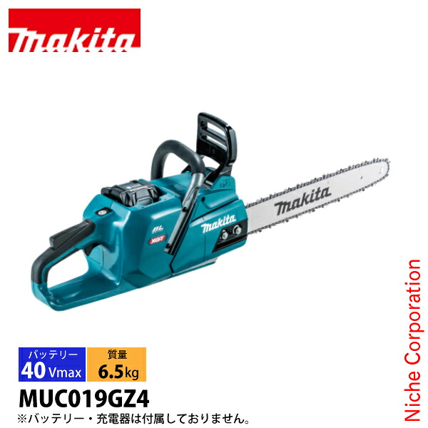 マキタ（makita） 40Vmax 充電式チェンソー 80TXL 45cmバー付き 本体のみ MUC019GZ4 バッテリー・充電器別売り チェンソー チェーンソー 充電式（バッテリー式）チェンソー 純正品