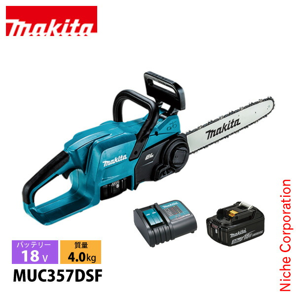 マキタ（makita） 18V 充電式チェンソー 35cm 90PX-52E バッテリー ・充電器付き MUC357DSF チェーンソー 純正品