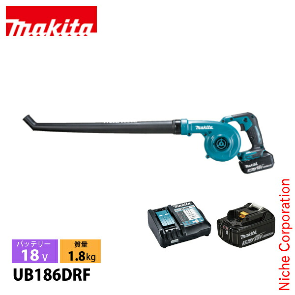 マキタ（makita） ブロワ 18V 充電式ブロワ バッテリー ・充電器付き UB186DRF ブロワー 充電式（バッテリー式）ブロワー ブロア ブロアー 純正品 ハンディ