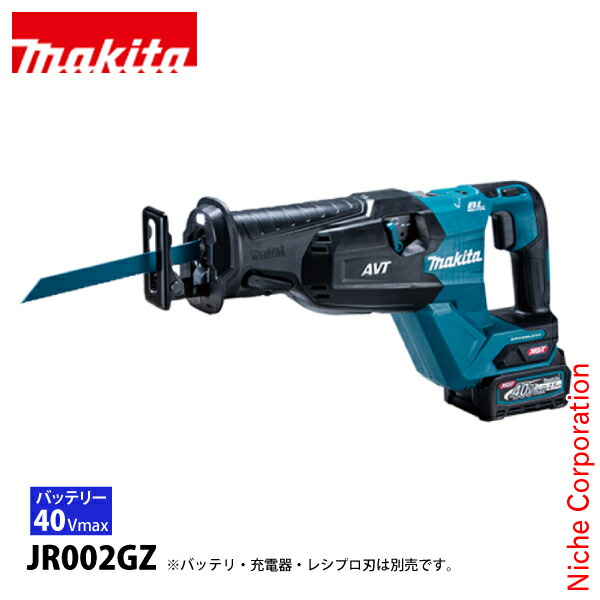 楽天市場】makita マキタ 充電式 レシプロソー JR001GRDX 40Vmax