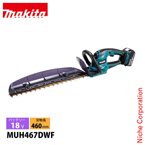 楽天市場】【18日は！枚数限定 最大1,000円OFFクーポン】マキタ