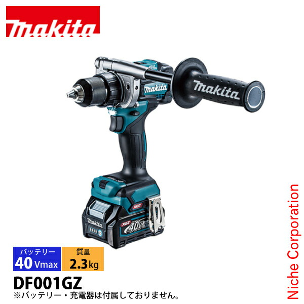 楽天市場】マキタ(makita) DF002GZ 充電式ドライバドリル (青/黒