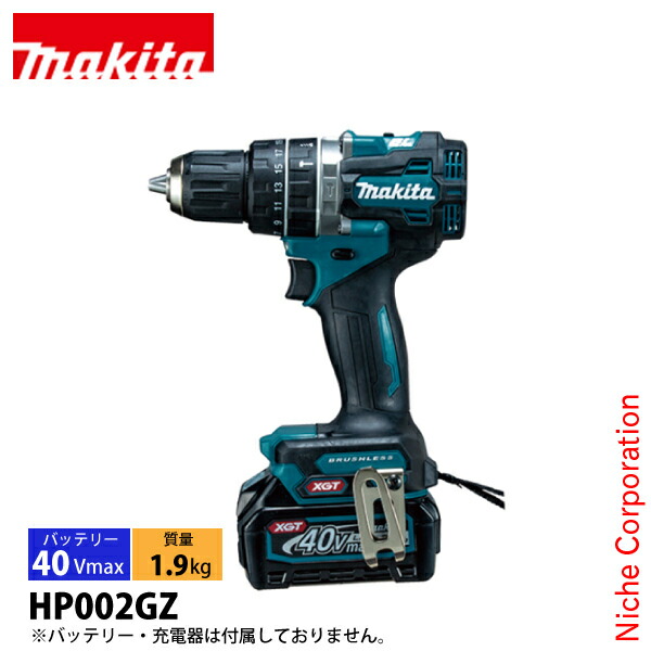Makita - マキタ充電式振動ドライバドリル Amazon | マキタ(Makita) 充電式振動ドライバドリル 14.4V