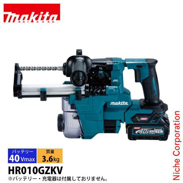 楽天市場】マキタ(makita) 40Vmax 充電式ハンマドリル 20mm 集 楽天市場】マキタ(makita) 40Vmax 充電式ハンマドリル 20mm 集