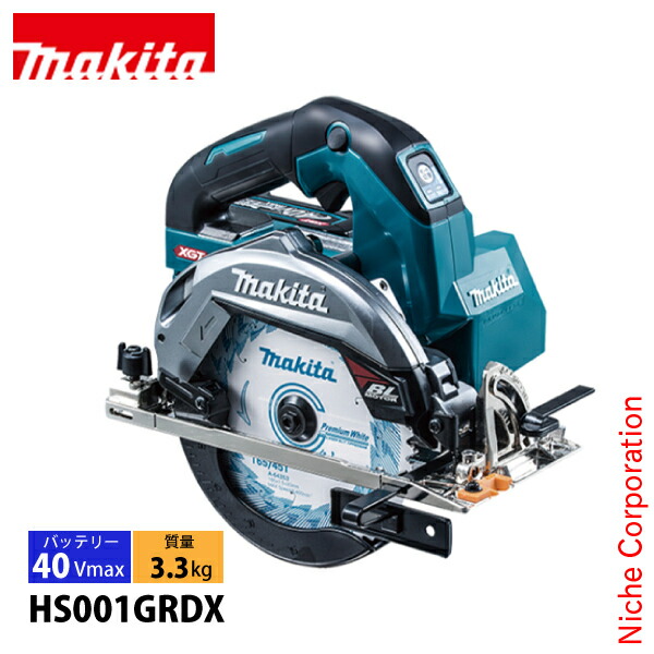 マキタ（makita） 40Vmax 充電式マルノコ 165mm 青 バッテリー ・充電器付き HS001GRDX 工具 電動 マルノコ ライト付 LED