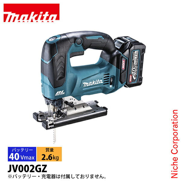 マキタ（makita） 40Vmax 充電式ジグソー 本体のみ JV002GZ 工具 電動 ジグソー バッテリ・充電器別売 ライト付 LED