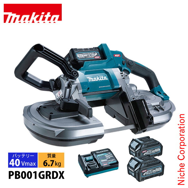 マキタ（makita） 40Vmax 充電式ポータブルバンドソー バッテリー ・充電器付き PB001GRDX 工具 ケース付 切断機 コードレス｜ニッチ・エクスプレス