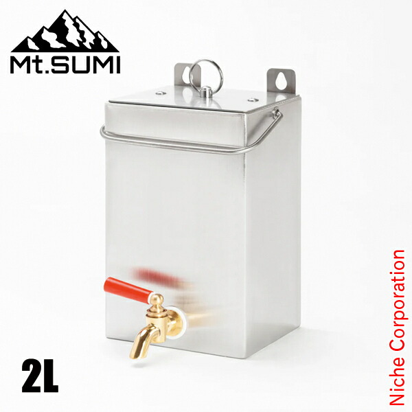 Mt.SUMI(マウントスミ) ウォータータンク 2L 2点フックver2 SG2309WT-T2-2 アウトドア キャンプ ウォーターキャリー ウォータージャグ タンク お湯 ストーブ 薪ストーブ