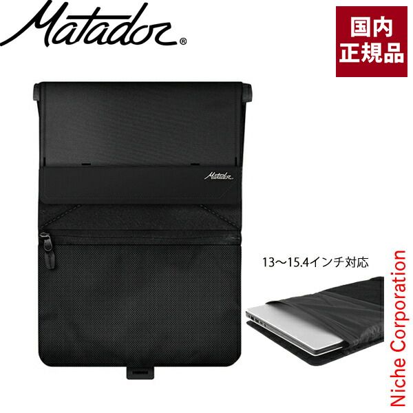 楽天市場】ラップトップスリーブパクソン（PCケース）13インチ