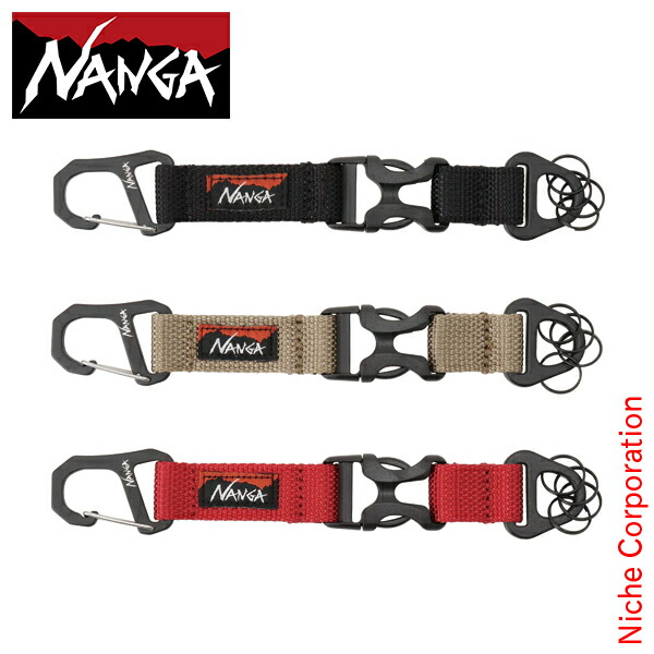 楽天市場】ナンガ【NANGA】NA2443-1Z104-A CARABINER KEY HOLDER