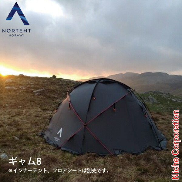 楽天市場】ノルテント ギャム6 エクストリームフロア NORTENT フロア