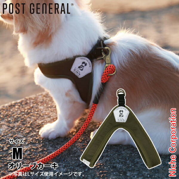 楽天市場】ホールアース ペット ハーネス WE2MDZ55 アウトドア