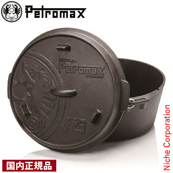 楽天市場】PETROMAX ペトロマックス ダッチオーブン FT6-T 鉄鍋